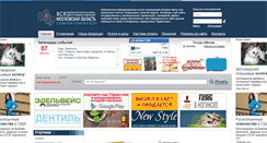 Desktop Screenshot of mosoblast-vostok.ru